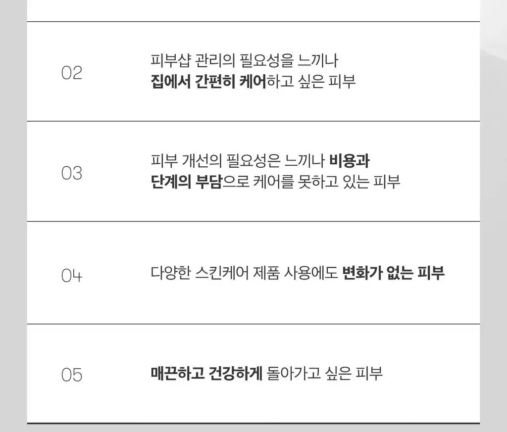 [2025 어워즈] VT 리들샷100 50ml 어워즈 기획 (+리들샷300스틱파우치 5개+PDRN에센스100 15ml) 상세페이지 26